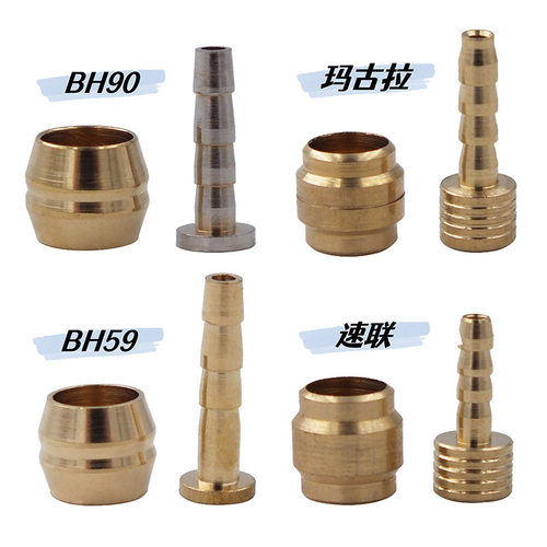油刹橄榄头 油针 橄榄套 BH90 BH59油管截管 玛古拉速连