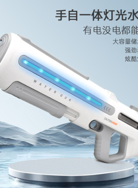 大号脉冲电动连发水枪泼水节儿童玩具自动吸水强力喷水压呲水枪