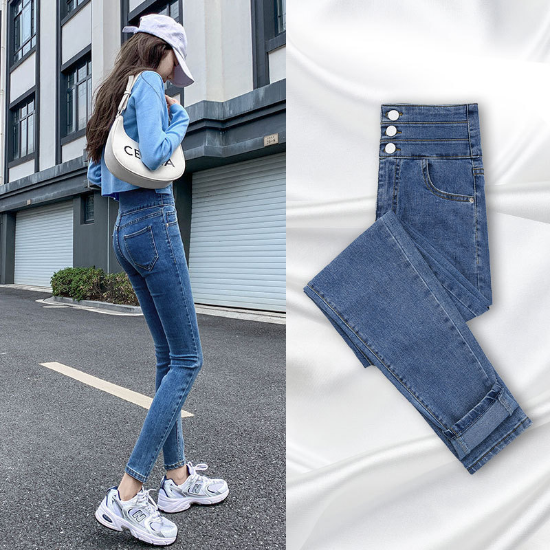 腰修身牛仔裤女2025年秋季新款显瘦小脚裤铅笔裤子女装紧身长裤