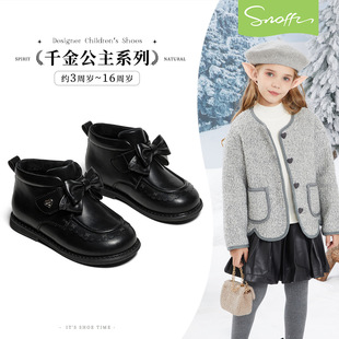 斯纳菲儿童棉鞋女童棉靴子秋冬季加绒保暖小女孩冬鞋软底高帮皮鞋