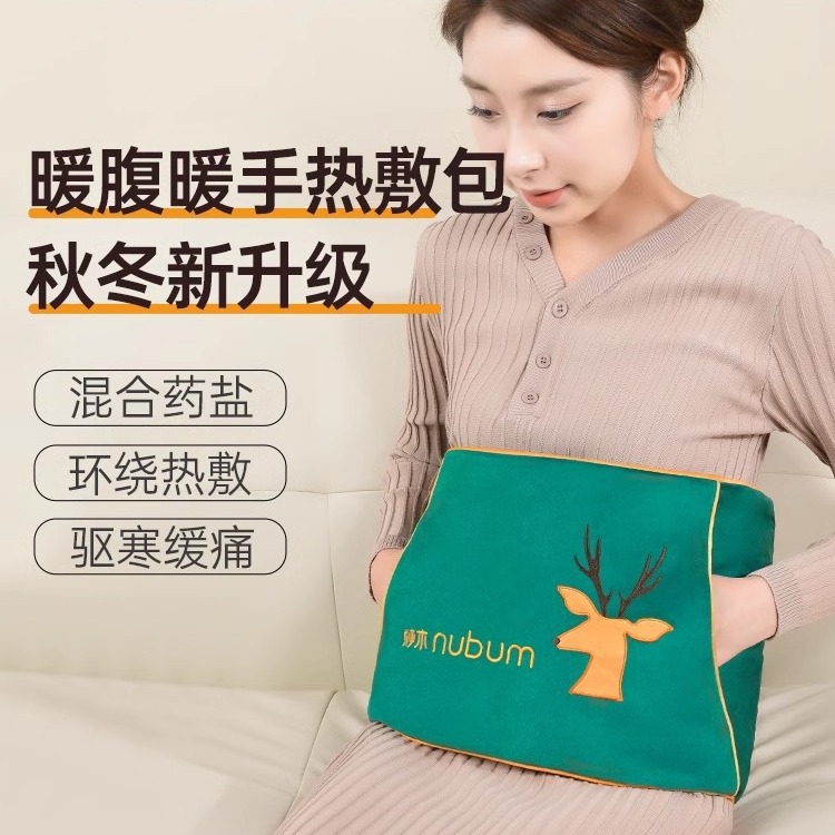 暖手电加热通用热敷包木顿护腰