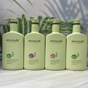 邦妮甘草植物香氛洗发水去屑控油滋养沐浴露秀发持久留香洗护套装