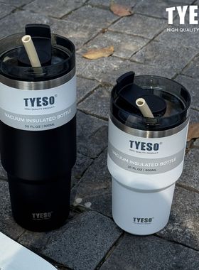 泰硕304不锈钢吸管保温杯水杯大容量运动车载咖啡杯冰霸汽车杯子