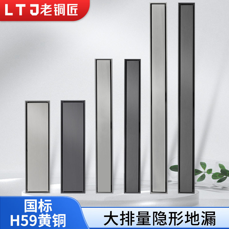 隐形淋浴浴室家用防臭地漏