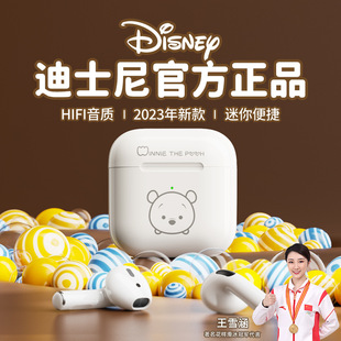 礼品 Disney 迪士尼授权A4无线蓝牙耳机卡通迷你可爱半入耳式