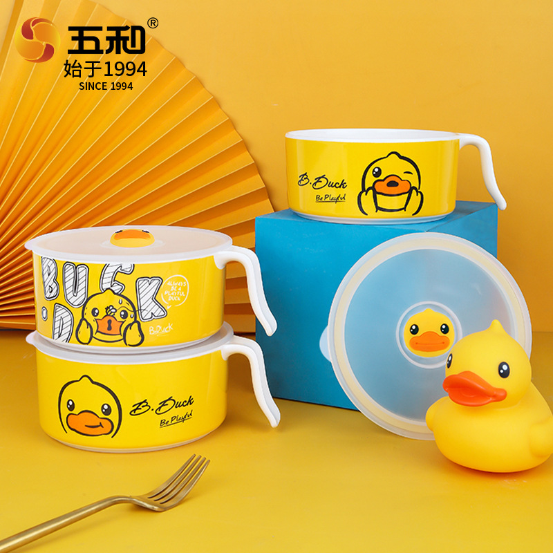 密胺儿童餐具手柄碗五和