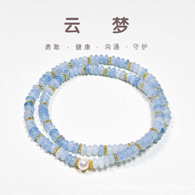 手串巴洛克珍珠海蓝宝甜美