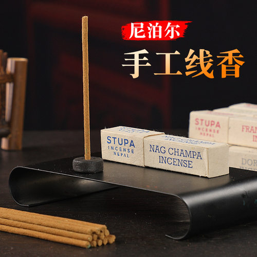 尼泊尔stupa短香线香香薰纯手工10种味道室内香喜马拉雅-1盒装