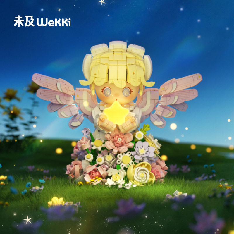 未及花予天使积木花梦幻星星灯益智拼装潮流玩具摆件女生礼物