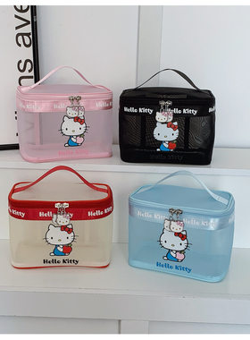 HelloKitty正版授权网纱化妆包韩国is手提大容量洗漱包化妆箱