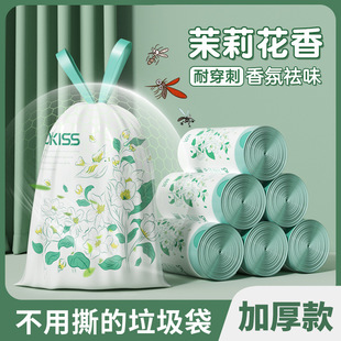 大卷垃圾袋家用手提式抽绳袋子厨房加厚中大号厨余免撕特厚清洁袋