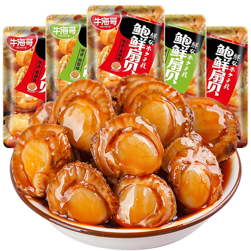 鲍鲜扇贝蒜蓉香辣即食海鲜小零食