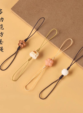 手机防丢绳手机链双头绳钥匙扣门禁卡U盘手机壳吊坠挂饰挂绳编织