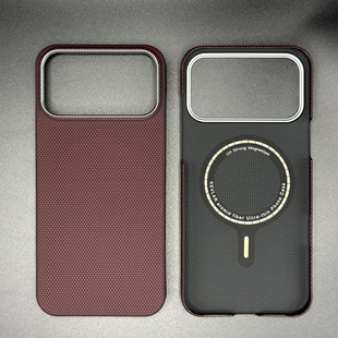 现货适用苹果17系列手机壳芳纶碳纤维凯夫拉磁吸轻薄硬壳