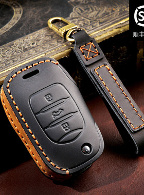适用宝骏钥匙套E200智行版E100730专用530折叠560壳360/310W真皮