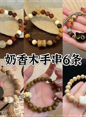 木串珠莲花手链2026女生新款中式手串禅意小众复古手饰闺蜜