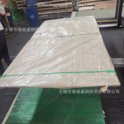 304不锈钢板 0.9*1220*2440  AISI 304L 不锈钢板 1.5*1500*3000