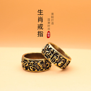 创意时来运转戒指简约不掉色黄铜复古中国风生肖指环项链吊坠