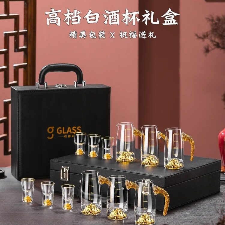 轻奢档白酒杯皮包套装家用金箔分酒器水晶玻璃奢华收纳包酒具套装