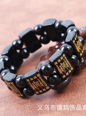 仿黑曜石六字真言双排手牌手链景区地摊热卖货源手串 厂家直营