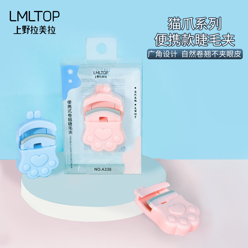 拉美拉迷你猫爪睫毛夹