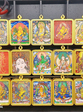 尼泊尔唐卡嘎呜盒黄财神金色大号吊坠绿度母白度母女通用款挂件