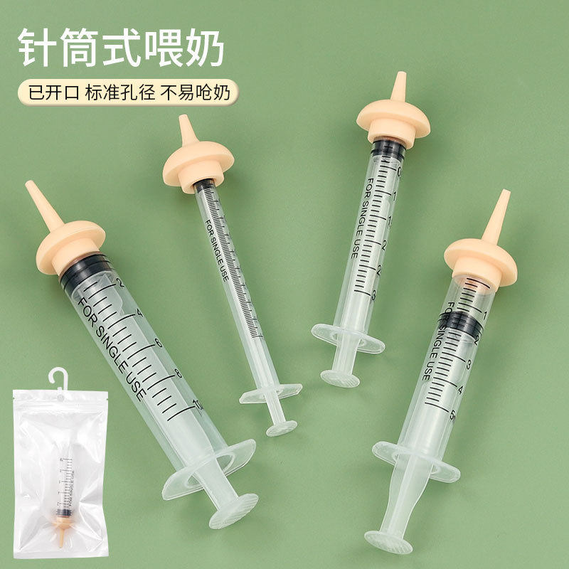 宠物针筒喂奶器幼猫喂水器猫咪喂奶神器幼猫狗狗喂养工具多规格