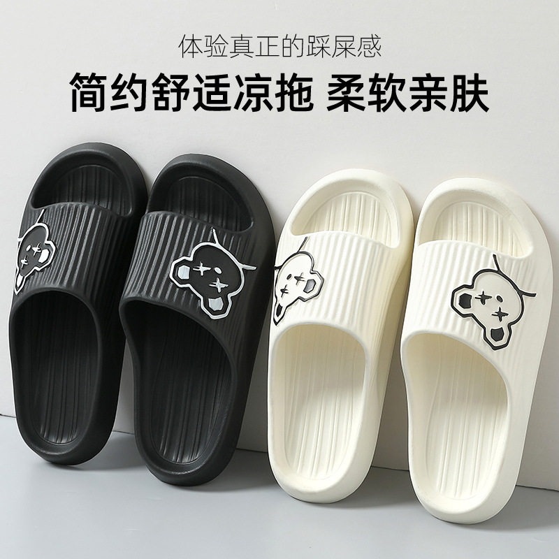 小黄童学大码浴室拖鞋女夏季卡通居家凉拖/凉鞋