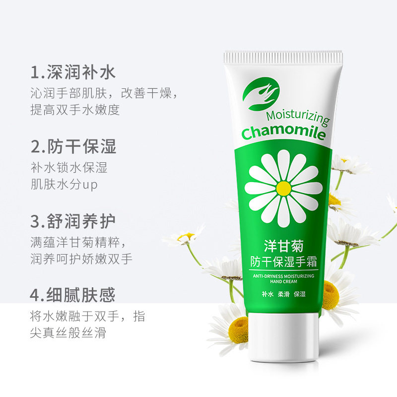 拍1发6支!韩纪小洋甘菊防干保湿护手霜嫩滑滋润保湿美手霜护肤品