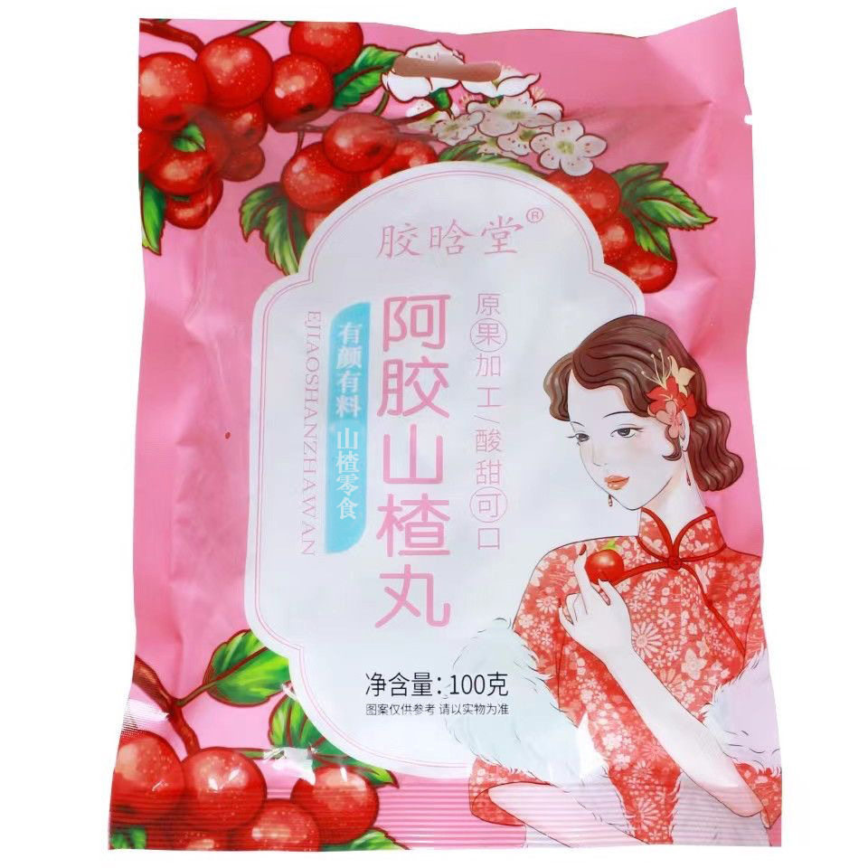 山楂球阿胶山楂丸山东休闲零食方便独立包装酸甜可口开袋即食100