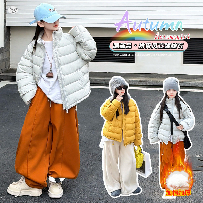 女童夹棉加厚排骨棉服2025年冬季新款休闲保暖棉衣中大童短款外套，童装棉衣，祺儿童装