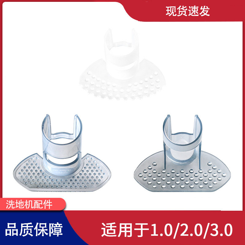 适用于添可洗地机1.0/3.0/2.0Slim/LCDLED回收桶挡板滤泥配件污水