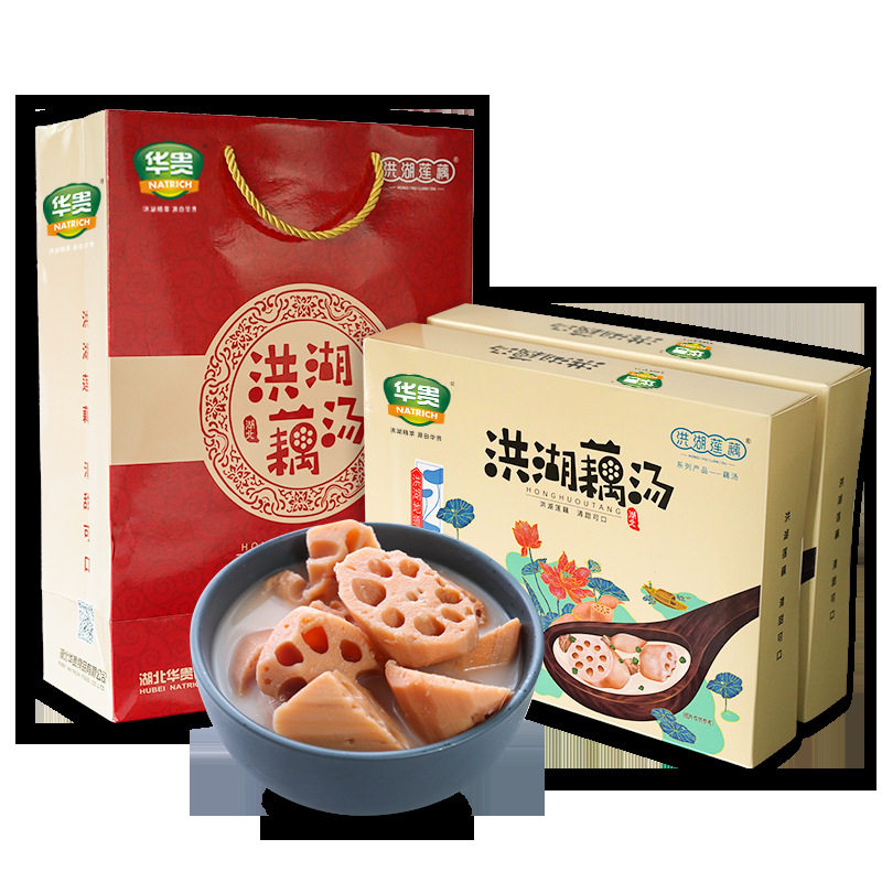 华贵洪湖藕汤速食礼盒莲藕湖北特产粉零食学生党网红款新鲜包邮