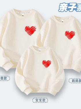亲子装红色爱心一家三口春秋款卫衣2023新款母子装端母女秋装潮