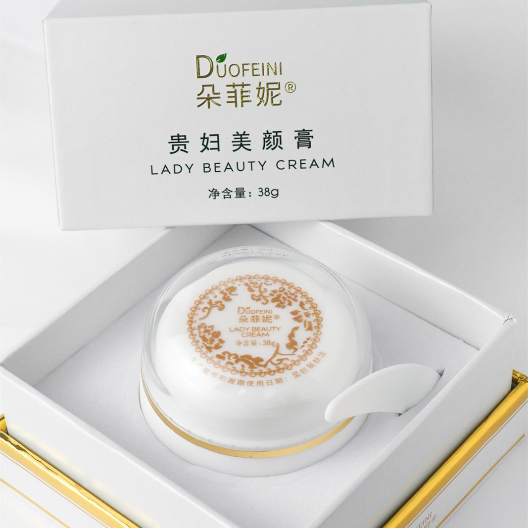 贵妇美颜膏神仙膏人参珍珠膏紧肤提亮肤色素颜霜修复霜富贵胎盘膏