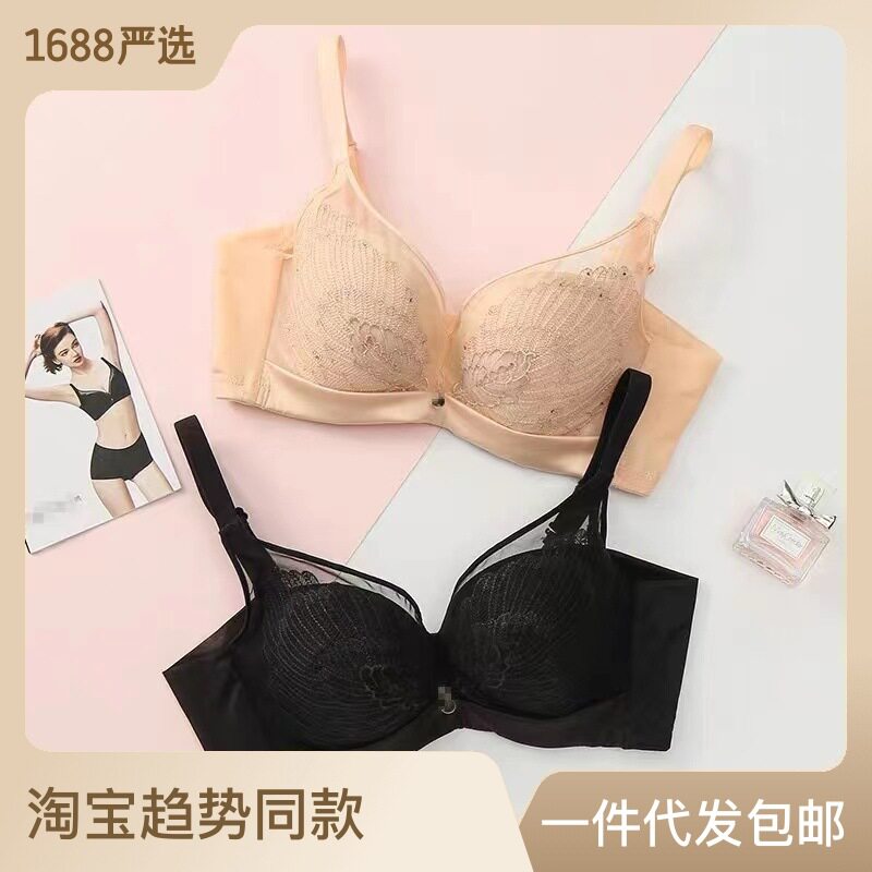 黑天鹅文胸正品美人内衣计小胸显大聚拢型收副乳无钢圈胸罩旗舰店