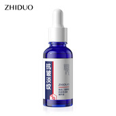 致朵二裂酵母抗初老冻龄精华液保湿 肌肤面部精华原液厂家