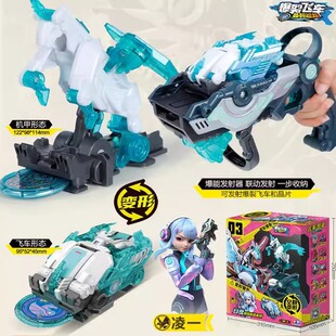 正版爆裂飞车晶码迷踪赤凌风焰魄弹射晶片孩玩具孩爆能射击