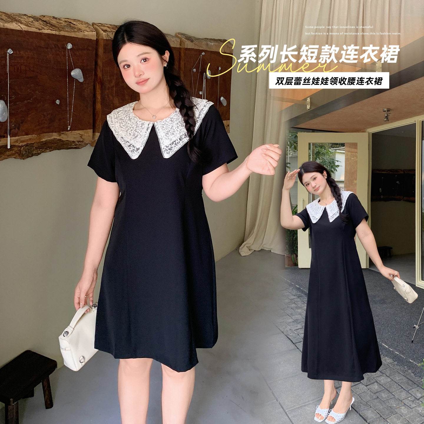 双层蕾丝娃娃领连衣裙遮肚小裙子