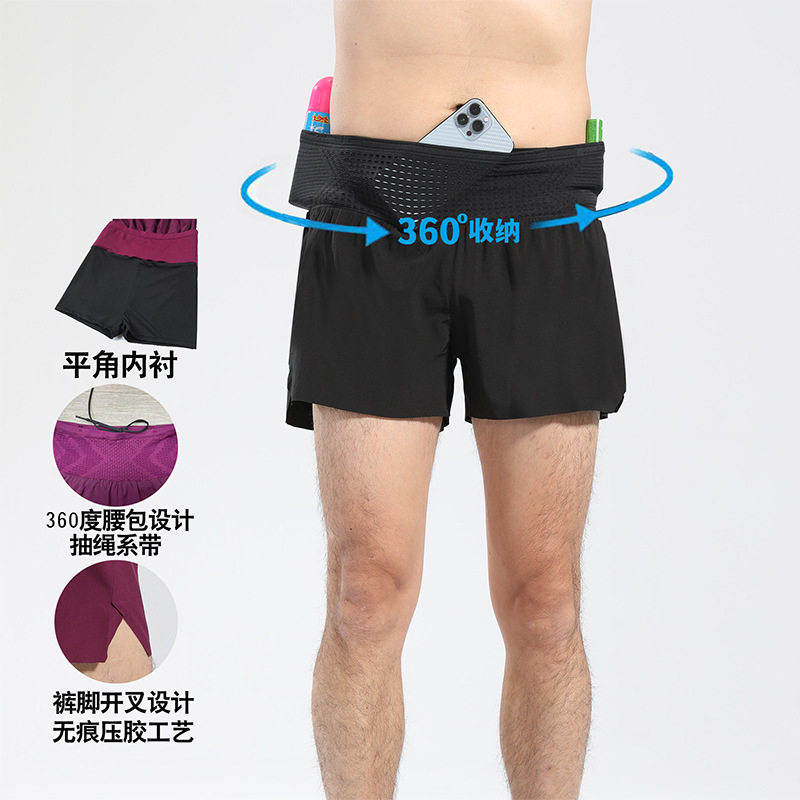 越野跑运动短裤女款速干内衬防走光健身跑步训练马拉松腰包短裤