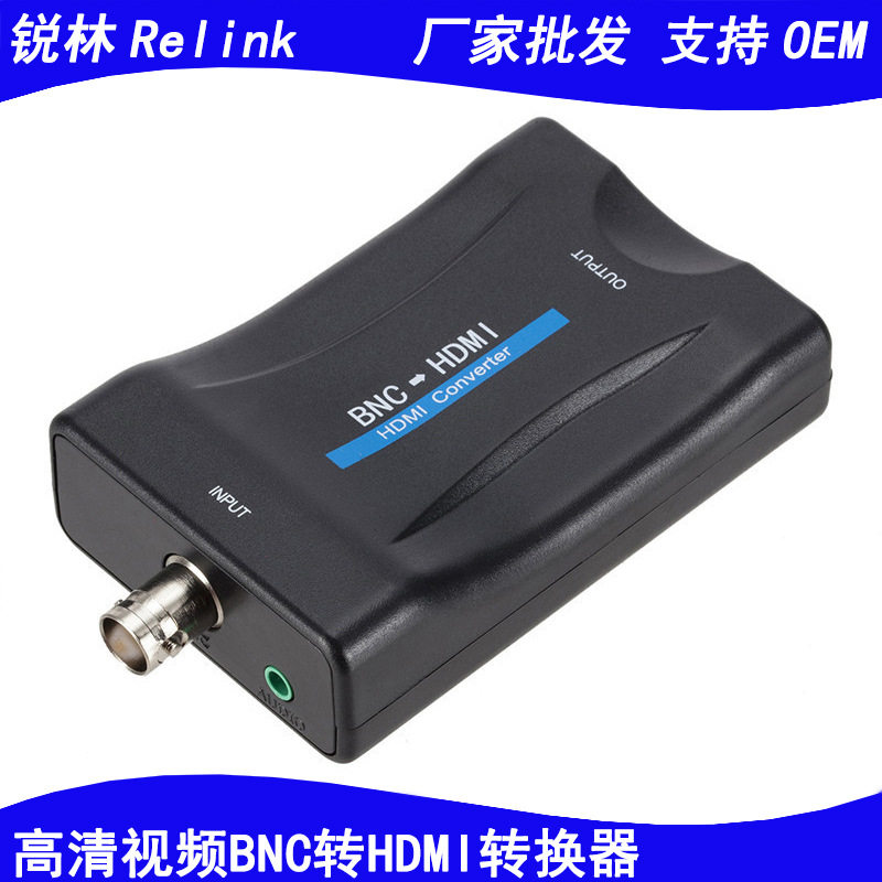 BNC转HDMI清视频转换器bnc to hdmi转换器BNC摄像头投影转电视用