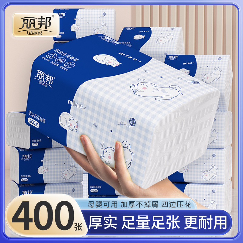 四边压花抽纸丽邦中国大陆