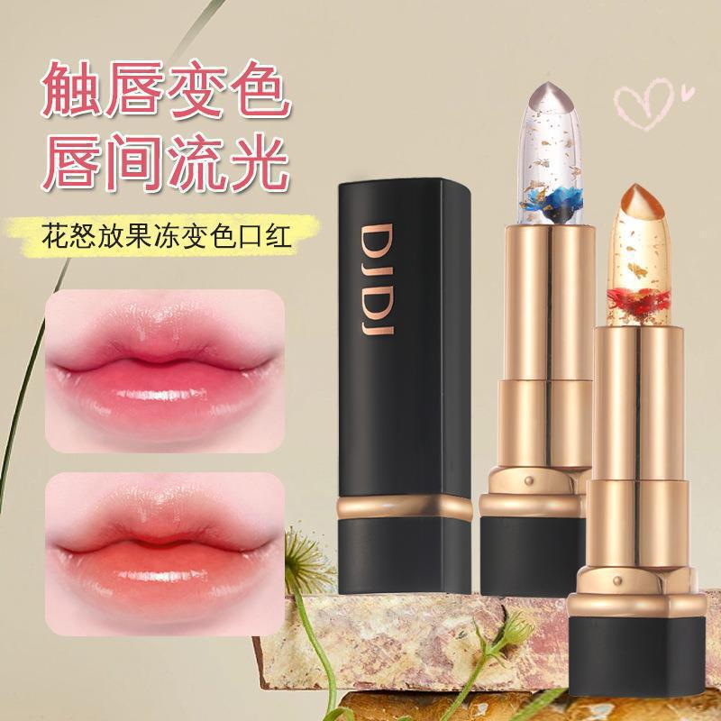DJDJ鲜花果冻花瓣变色口红持久滋润保湿润唇膏提气色伪素颜唇彩提