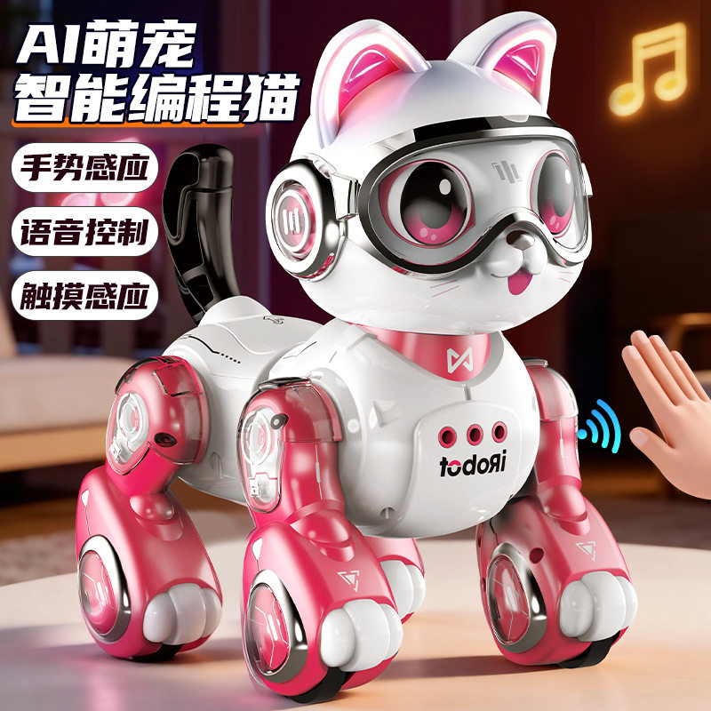 热销语音AI智能儿童玩具孩女孩电动遥控走路机器人动物礼物