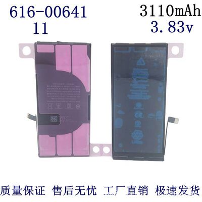 XS德赛8P适用SE2苹果X电池6SP原装iphone11/12pro/7Plus正品14Max