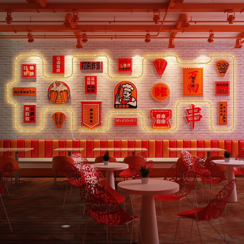 网红炸串店装饰画发光挂画工业风