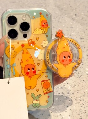 星星人支架ins适用苹果17双层IMD手机壳磁吸支架15promax/16女款