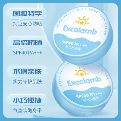 SPF40清爽温和物理防晒霜皇家