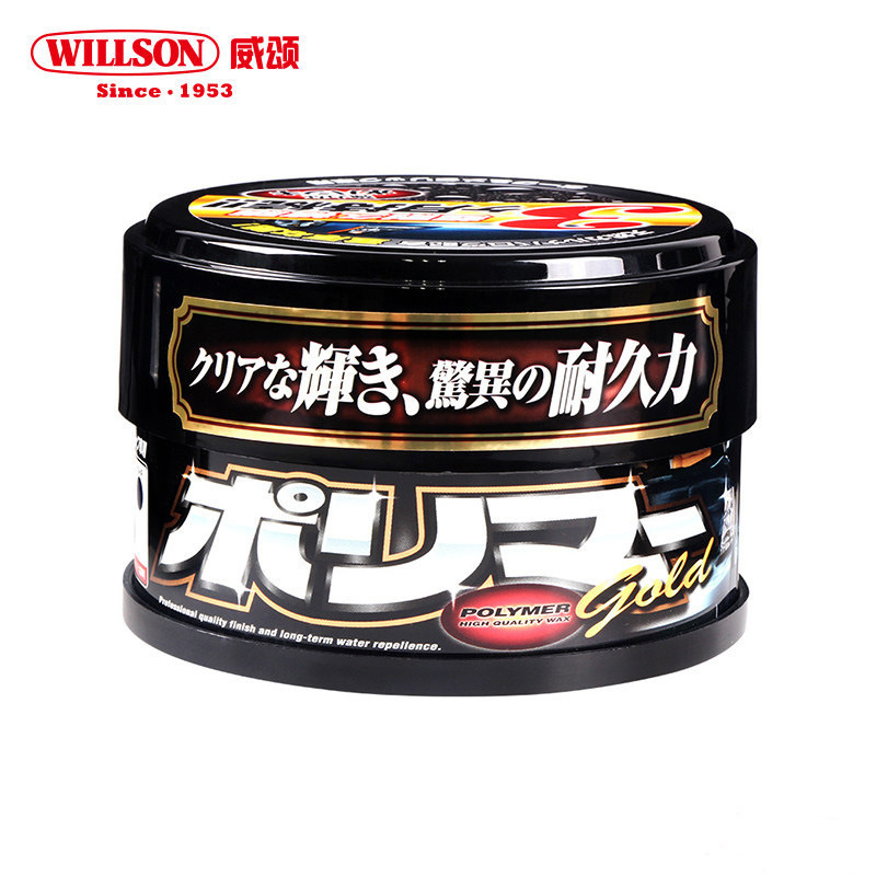 正品镀膜蜡威颂固体车漆养护蜡