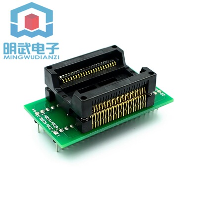 全新IC测试座适配器转换座烧录座PSOP44转DIP44/SOP44/SOIC44